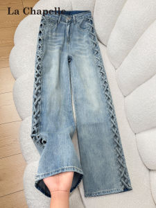 La Chapelle | Hollow Weave Summer Slimming High Waist Loose Straight Leg Jeans