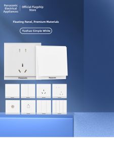 Panasonic | AC White 5-hole Minimalist Switch 16A