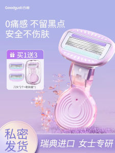 Bộ Dụng Cụ Làm Đẹp Gudi Dành Cho Phụ Nữ Bộ Dụng Cụ Lột Da an Toàn Bộ Dụng Cụ Cắt Lông Chân Bộ Dụng Cụ Lột Da Dưới Cánh Tay