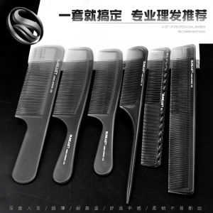 Thợ Cắt Tóc Chuyên Nghiệp Thìa Siêu Mỏng Apple Thìa Làm Đẹp Cho Nam Thìa Chuyên Nghiệp Cho Tiệm Cắt Tóc Thìa Đuôi Nhọn