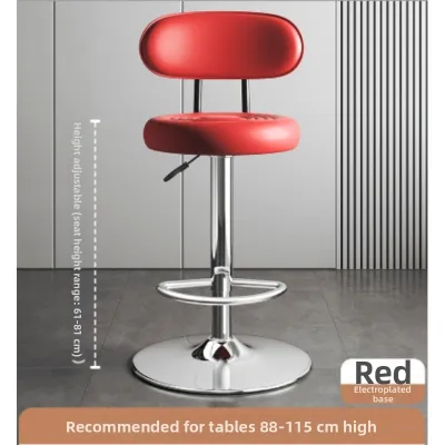 SHANNAIER | Modern Minimalist Adjustable Bar Stool