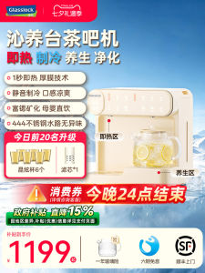 Instant Hot And Cold Water Desktop Water Dispenser