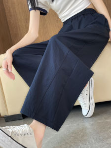 Ice Silk Wide Leg Pants Womens High Waist Loose Fit Summer Thin Nine Points Casual Trousers Knife Edge Casual Street Style