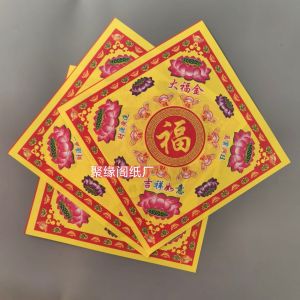 Square Double-Sided Color Printed Gold Paper Dog Head Design Front Full Gold Fortune Size 19X19 Each Pack Contains 40 Sheets