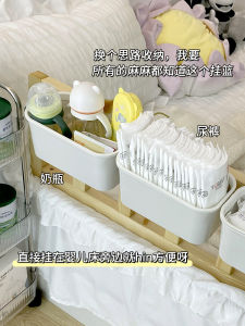Baby Bedside Storage Rack Diaper Changing Station Nursery Organization Plastic No-Drill Installation Bedside Basket Holder