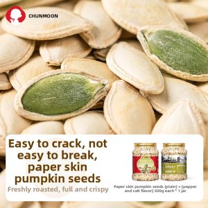 CHUNJIANGYUE | New Harvest Plain Roasted Thin Shell Pumpkin Seeds