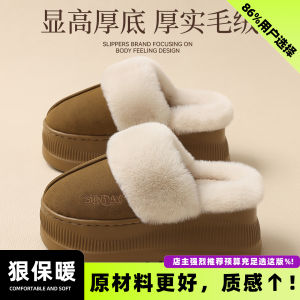 Dép Bông Đế Dày Hodo 2025 Cho Nữ Đế EVA Chống Trượt Lót Lông Cừu Mùa Đông Đế Dày Đế Cao Su Đế Cao Su Đế Cao Su