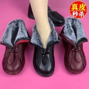 รองเท้าบู๊ทหิมะหนังแท้หนา ขนแกะหนา พื้นแบน กันลื่น สำหรับผู้หญิง ฤดูหนาว รองเท้าบู๊ทหิมะสั้นแบบสวมสบาย