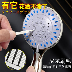 Bathroom Shower Head Cleaning Brush Household Toilet Spray Head Nozzle Cleaning Tool Small Brush for Gap Cleaning