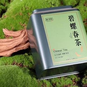 XI HU BRAND | Premium Special Selection Biluochun Green Tea 50g