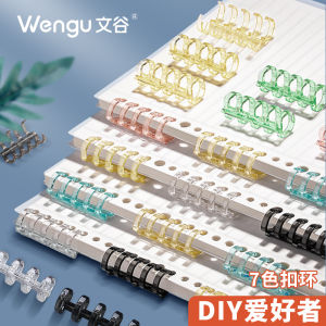 DIY Spiral Bound Notebook Ring Binder Clip โปร่งแสง หนังสือ Ring Punch Binding Clip Strip Hole Punch Ring Clip Circle