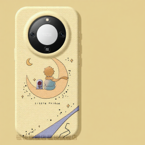 CIJING | Shockproof Silicone Case Leather Texture for Honor