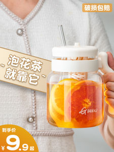 Office Ladies Tea Brewing Glass Cup Large Belly Aesthetic Value High Borosilicate Glass Flower Tea Cup Men Women Shared