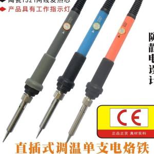 Yichen Factory Direct Sales 110V American Standard Electric Soldering Iron 220V60W Adjustable Temperature Soldering Iron - European Standard Soldering Iron Kit