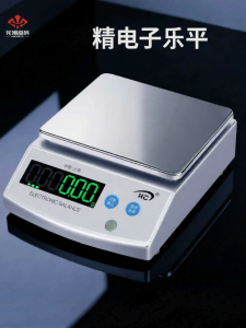 HC | High Precision Scale 0.001g