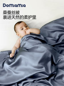 Domiamia 100% Silk Baby Summer Quilt Childrens Four Seasons Comforter Lightweight Airy Fabric for All Seasons Use