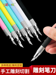 Đồ Chơi Mô Hình Gundam DIY Nĩa Thủ Công Dụng Cụ Lắp Ráp Chữ Kẹp Giấy Dụng Cụ Khắc Dấu Đồ Dùng Học Sinh Sổ Tay