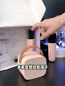 Đồ Chơi Trẻ Em Loa Karaoke Mini Loa Bluetooth Di Động Dễ Thương Kèm 2 Micro LBK01 Không Dây Có Tay Cầm Nhỏ GọnTiện Lợi-Tiệm Nhà Sóc 2023