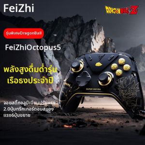 Flydigi | Haptic Feedback Elite Controller Multi-Platform Compatible