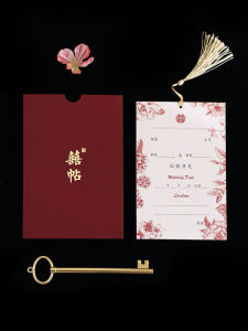 Wedding Invitation Cards Chinese Style Personalized Simple Design 2025 New Version Print Wedding Celebration Event Tickets