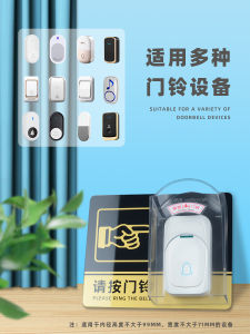 เคสกันน้ำแบบไร้สายสำหรับประตูกลางแจ้ง แบบกันฝน สำหรับบ้านและวิลล่า กลองกันน้ำแบบไร้สาย กลองกันน้ำแบบใส กลองกันน้ำแบบไร้สาย