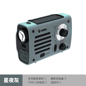 ไฟฉายพกพาแบบหมุนเวียนด้วยมือ 10000ma Solar-Powered Emergency Radio Multi-Function Flashlight Solar Charger Lighting Lamp Portable Audio Player
