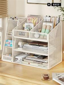 WUBUWEI | Desk Organizer Box