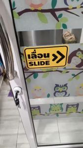 1 ชุด 2 ชิ้น สติ๊กเกอร์ข้อความเลื่อน ป้ายเลื่อนประตู PVC 3M ทนแดด ทนฝน เลื่อนซ้าย เลื่อนขวา