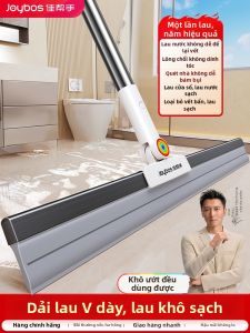 Joybos | Water-removal Bathroom Floor Squeegee
