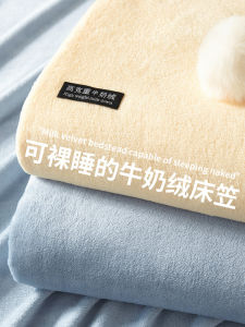 ผ้าคลุมที่นอนแบบหนาสำหรับฤดูหนาว ผ้าขนแกะสีมุก ผ้าขนเป็ดคอร์สเนียลป้องกันการลื่น ผ้าคลุมที่นอนแบบยืดหยุ่นได้ สวมคลุมที่นอนแบบลำลอง