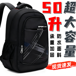 Large Capacity Travel Backpack New Double Shoulder Bag for Men Women Students Fashionable Laptop Bag Waterproof Soft Material