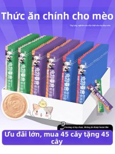 ZHUCHONG | Thức Ăn Ướt Cho Mèo Dinh Dưỡng Thật 180 Gói