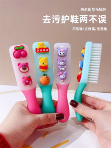 Adorable Cartoon Shoe Brush Soft Bristle Laundry Cleaning Brush Hand-Friendly Multi-Functional Shoe Cleaning Tool