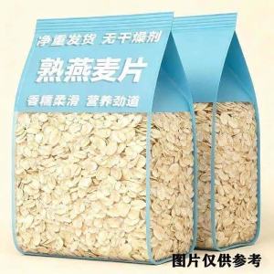 Ready to Eat Instant Large Flake Oatmeal