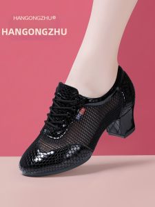 HANGONGZHU | Breathable Comfort Leather Dancing Shoes Heel