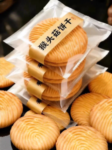 WENXIANGZAN | Sugarcane-free Digestion-supporting Snack