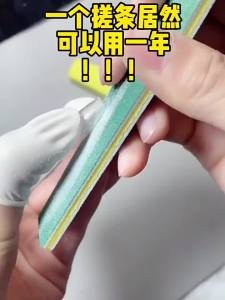 IMLUCKY | New Nail File Polishing Tool