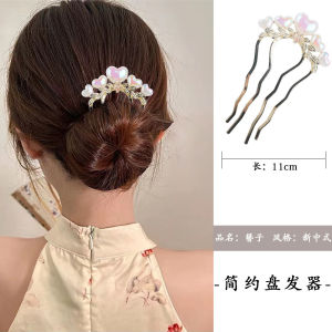 Elegant Love Pearl Inverted Hair Comb New Chinese Style Bun Updo Hair Clasp Fancy Minimalist Modern U-Shaped Hair Pin