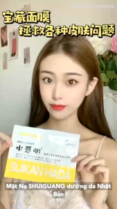 Mặt Nạ Cấp Ẩm Sâu SWOOTHER SHUIGUANG Hộp 5 Gói – Dưỡng Da Căng Mướt Se Khít Lỗ Chân Lông Mờ Thâm