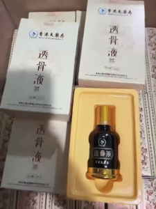 [Hàng có sẵn] Dầu massage đầu lăn 30ml - Dành cho massge thư giãn
