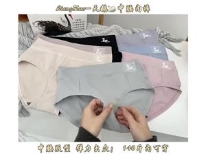 [MS] Liangzuo Mid-Waist Cotton Breathable Womens Underwear Swan plus Size Fat MM Graphene Antibacterial Crotch Briefs for Women