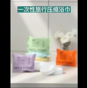 Compressed Cotton Bath Towel Portable Disposable travel Towel (70 x 140cm)