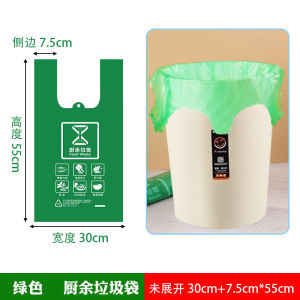 Classification Garbage Bag For Home Kitchen Waste Green Special Bag Kitchen Community Distribution Kindergarten Satchel Cleaning Sorting Bag