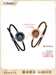 สร้อยข้อมือลูกปัดคู่รัก Totwoo Sea Vow Love Bracelet ชุดสองชิ้น จี้สัมผัสอินเทอร์แอคทีฟ เครื่องประดับแฟชั่นสำหรับวันวาเลนไทน์