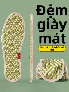 MICUI | Cooling Breathable No Socks Foot Pads