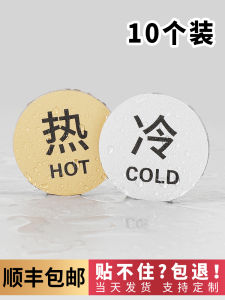 Nhãn Hiệu Acrylic Phòng Tắm Chèn Dấu Ấn Nhiệt Độ Nước Nóng Và Nước Lạnh Nhãn Hiệu Phòng Tắm Nhỏ Chống Thấm Nước Nhãn Hiệu Ống Phun Nước