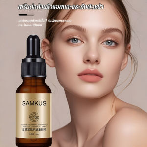 เอสเซ้นส์บํารุงผิวให้ความชุ่มชื้นและกระจ่างใส โซลูชั่นความงาม ให้ความชุ่มชื้น แน่น ต่อต้านริ้วรอย การดูแลผิว