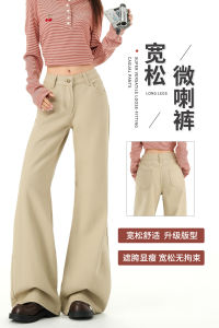 American Style Khaki Flared Jeans Womens Low Waist Loose Small Size Draping Brown Wide Leg Pants Autumn New Arrival