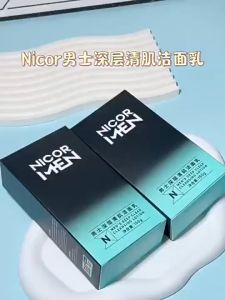 【正品現貨 郝劭文推荐】Nicor 男士氨基酸洗面奶 Man Amino Acid Face Wash Moisturizing Oil Control Remove Blackheads Acne Facial Cleanser