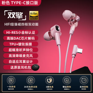 Edifier Gaming Earphones Wired In-Ear High Quality Sound Computer Esports Dedicated Type-C Interface Multimedia Headsets